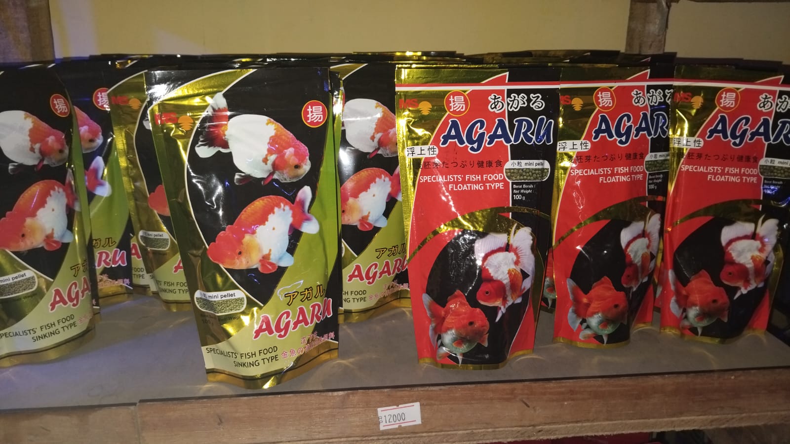 Agaru Kecil